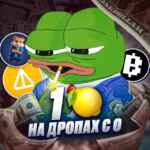 Pepe 🍋 на крипте 67f8f13dbeb4f.jpeg