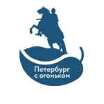 Петербург с огоньком 67fa132816df8.jpeg