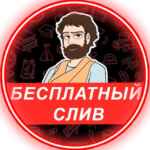 Пифагор 17 Планиметрия 67fa5ce8b095b.jpeg