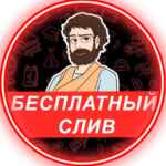 Пифагор 19 | Теория Чисел 67fa58900f598.jpeg