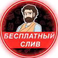 Пифагор 19 | Теория Чисел 67fa58900f598.jpeg
