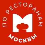 По ресторанам Москвы 67f952ecda82b.jpeg