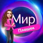 Подложки и плашки для текста ВК. 67f8ca7508705.jpeg