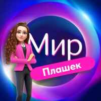 Подложки и плашки для текста ВК. 67f8ca7508705.jpeg