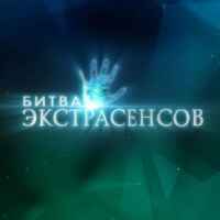 ПОЛИЦЕЙСКИЙ РУБЛЕВКИ🍿БИТВА ЭКСТРАСЕНСОВ 67f79fe8cc6c9.jpeg
