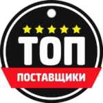 Поставщики Рынок садовод 67f7aba8a81c5.jpeg