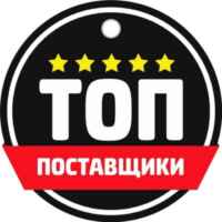 Поставщики Рынок садовод 67f7aba8a81c5.jpeg