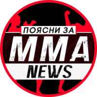 ПОЯСНИ ЗА | ММА 🅥 67fb84e9cc86b.jpeg