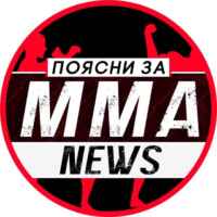 ПОЯСНИ ЗА ММА 67fb840a21b09.jpeg