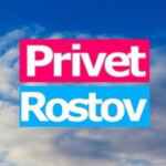 Privet Rostov.ru — новости Ростов на Дону 67fa123025c56.jpeg