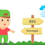 Профориентация: родителям (MAXIMUM Education) 67fa55f53a6ce.jpeg