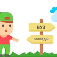 Профориентация: родителям (MAXIMUM Education) 67fa55f53a6ce.jpeg