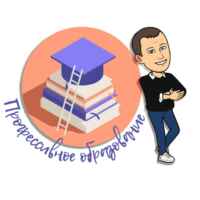 Прогрессивное образование 67fa4edf2ede9.jpeg