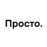 Просто. 67fa528646acc.jpeg