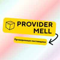 PROVIDERMELL 67f5884e87866.jpeg