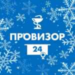 Провизор24 67fa5722ddcf9.jpeg