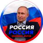 Прямой Эфир 67fa148191ba2.jpeg