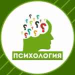 Психологические тесты 67fb6c57925be.jpeg