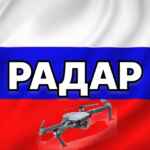 Радар по всей России | БПЛА, ракеты, самолёты 67fa0e81eaff2.jpeg