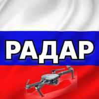 Радар по всей России | БПЛА, ракеты, самолёты 67fa0e81eaff2.jpeg