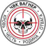 Разгрузка Вагнера 67fa100a3ac83.jpeg