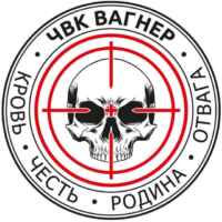 Разгрузка Вагнера 67fa100a3ac83.jpeg