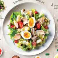 РЕЦЕПТЫ ДИЕТЫ 🥬 67f9512e8c281.jpeg