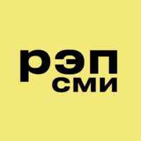 РЭП СМИ 67f8a945be016.jpeg