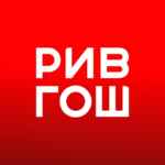 РИВ ГОШ 67f8d30756fc1.jpeg