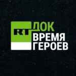 RT.doc | Документальное кино 67f79cebb881a.jpeg