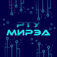РТУ МИРЭА 67fa4b86a64f9.jpeg
