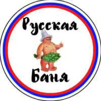 Русская Баня 67f8e25938ade.jpeg