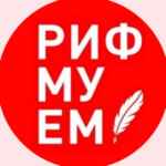 Русский язык с Марией Чепиницкой 67fa4eea85ee4.jpeg