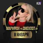 Русский язык с Верой ЕГЭFlex | Школа ЕГЭFlex 67fa465f00065.jpeg