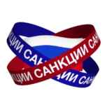 Санкции в РФ 67fa0ed958ae2.jpeg