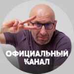 Сатья. Официальный канал 67fb69c58f5ca.jpeg