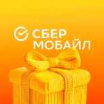 СберМобайл 67f78215b447f.jpeg