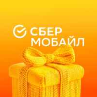 СберМобайл 67f78215b447f.jpeg