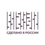 Сделано в России 67f58b3c188a0.jpeg