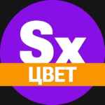 Секси цвет. Твое вдохновение 67f8c3f2eaeaf.jpeg