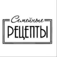 Семейные рецепты 🥰 67f9511c566f2.jpeg