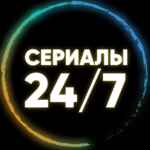 Сериалы 24/7 онлайн | Ведьмак 67f7a4aa2844a.jpeg
