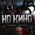 Сериалы и Кино│Субстанция 67f79ae2478e3.jpeg