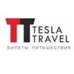 Сеть турагентств TESLA TRAVEL ✈️ Владивосток | Хабаровск | Туры, авиабилеты 67fb78538f3c7.jpeg