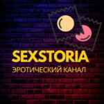 SEXSTORIA | СЕКСТОРИЯ 67f81ef07e427.jpeg