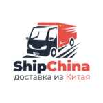 ShipChina — Доставка из Китая 67f588bbd4272.jpeg