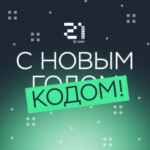 Школа 21 67fa49b4066eb.jpeg