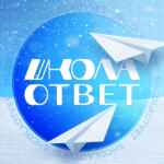 ШколаОтвет | ОТВЕТЫ УСТНОЕ СОБЕСЕДОВАНИЕ 2025 67fa46aa18a9b.jpeg