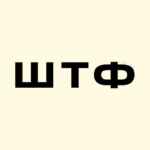 Што такое фотошоп? 67f8c24555051.jpeg