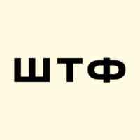 Што такое фотошоп? 67f8c24555051.jpeg